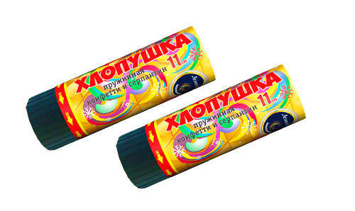  Пружинная хлопушка 11см с конфетти и серпантином  в Зеленогорске