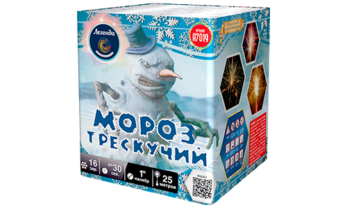  Батарея салютов Мороз трескучий  в Зеленогорске