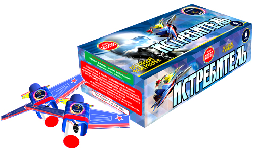  Летающие фейерверки Истребитель  в Зеленогорске